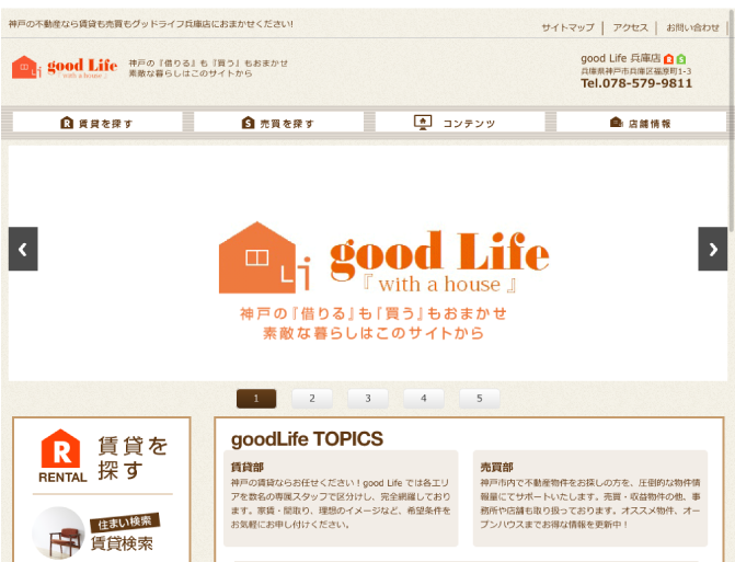 good Life 兵庫店 様